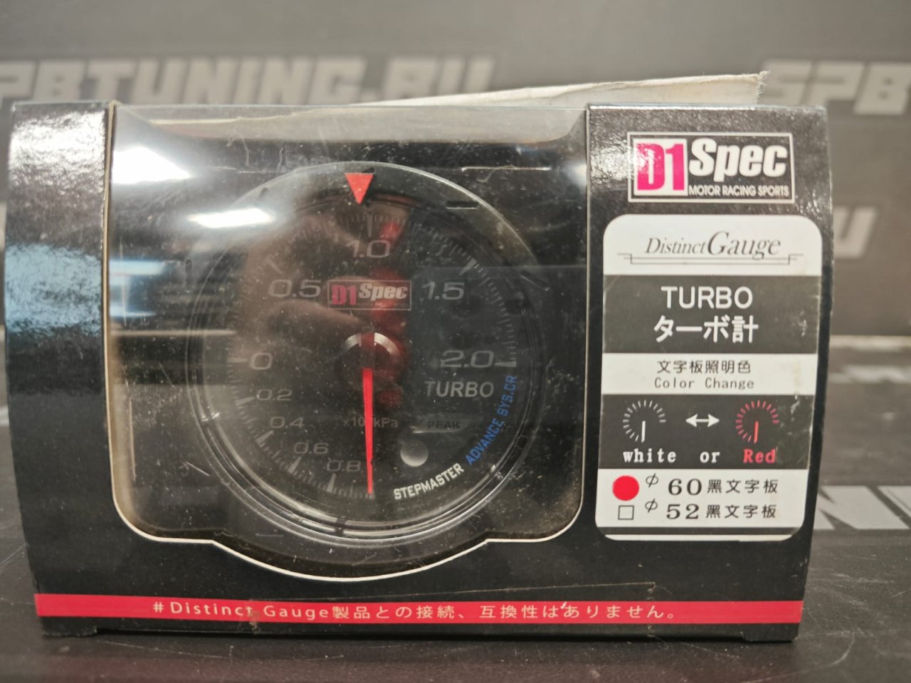 Датчик D1spec 60мм давление турбины с варнингами и пиками