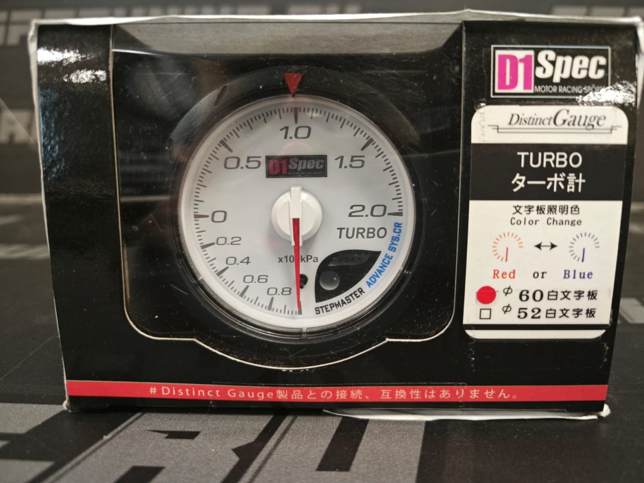 Датчик D1spec 60мм давление турбины с варнингами и пиками