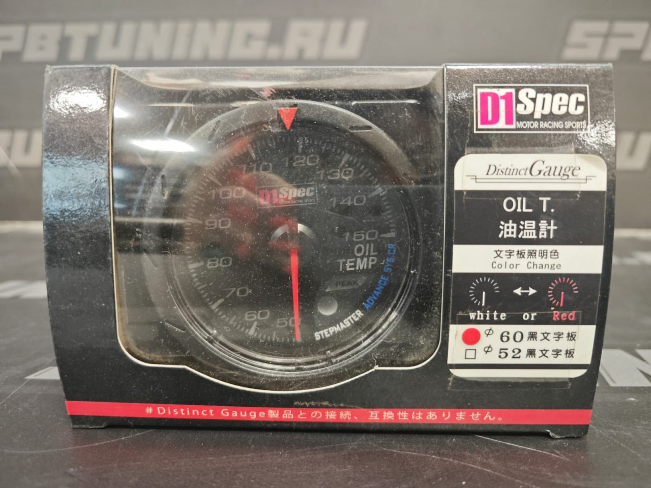 Датчик D1spec 60мм oil temp температура масла с варнингами и пиками