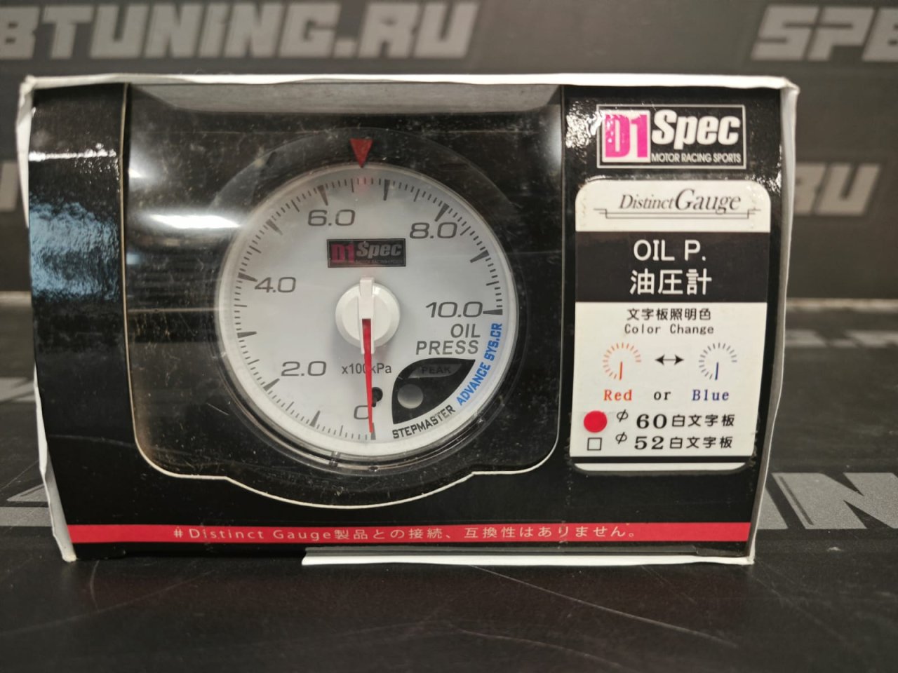 Датчик D1spec 60мм oil press давление масла с варнингами и пиками