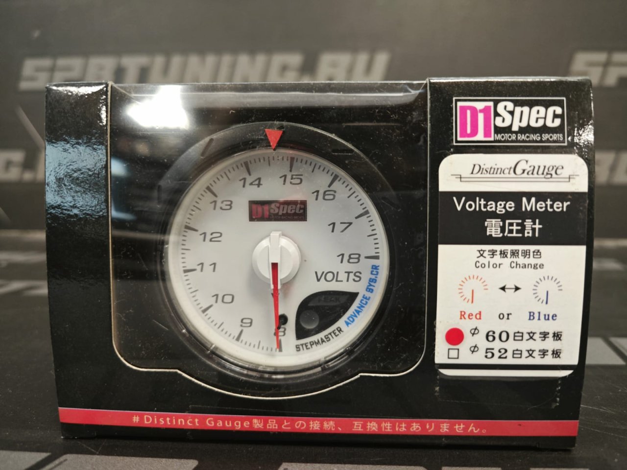 Датчик D1spec 60мм вольтметр