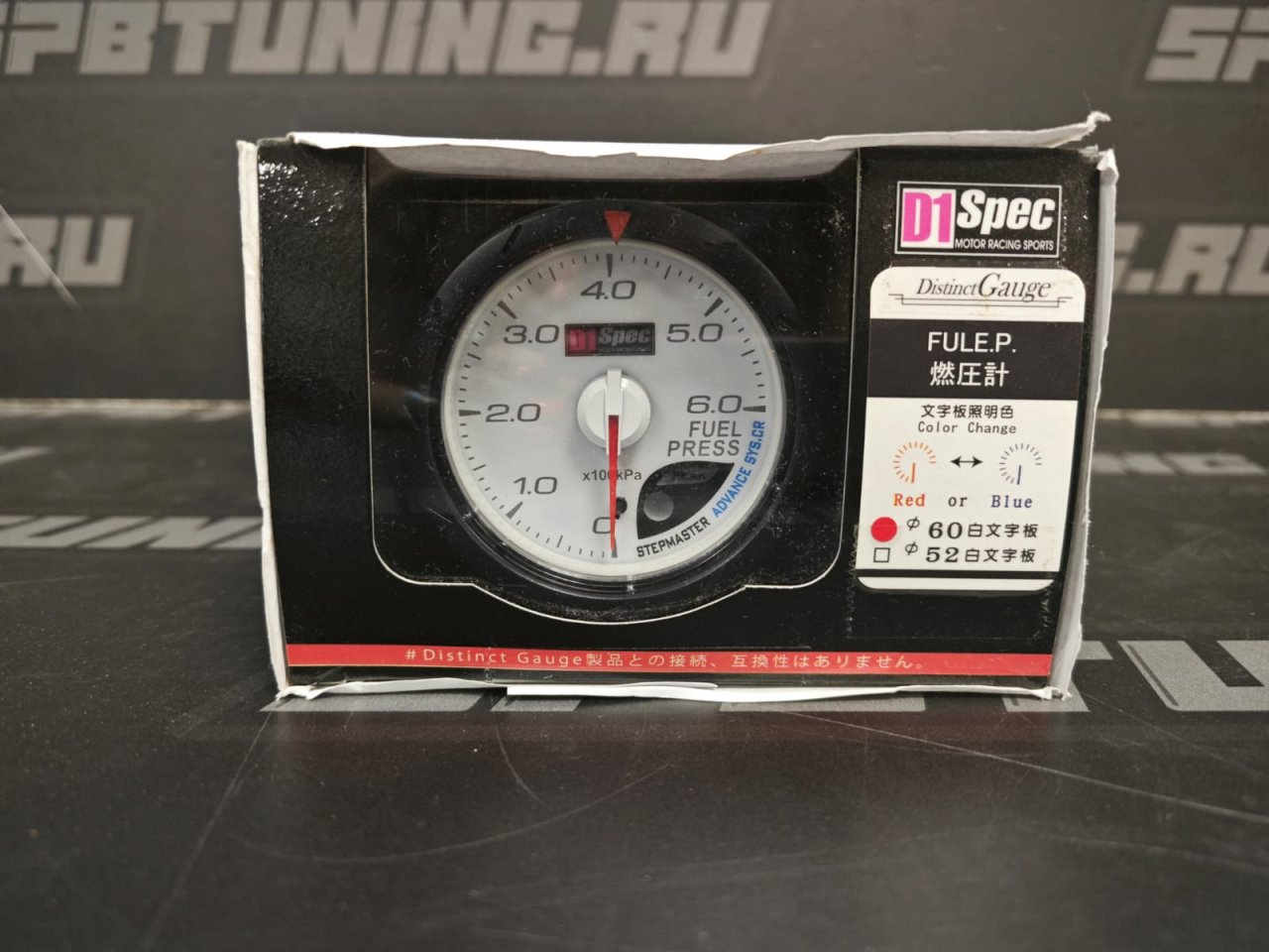 Датчик D1spec 60мм fuel press давление топлива с варнингами и пиками