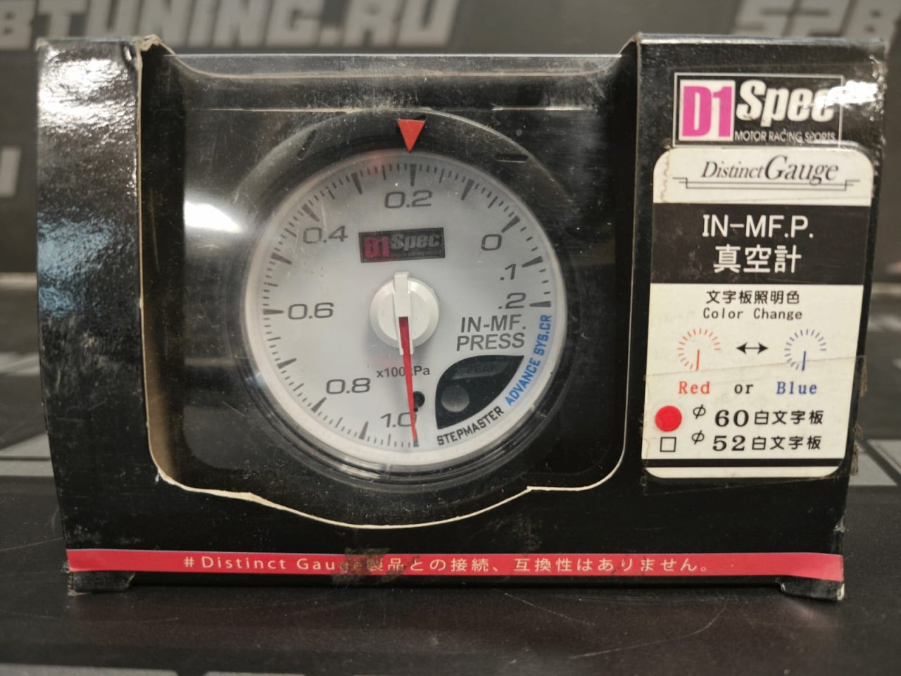 Датчик D1spec вакуум с варнингами и пиками