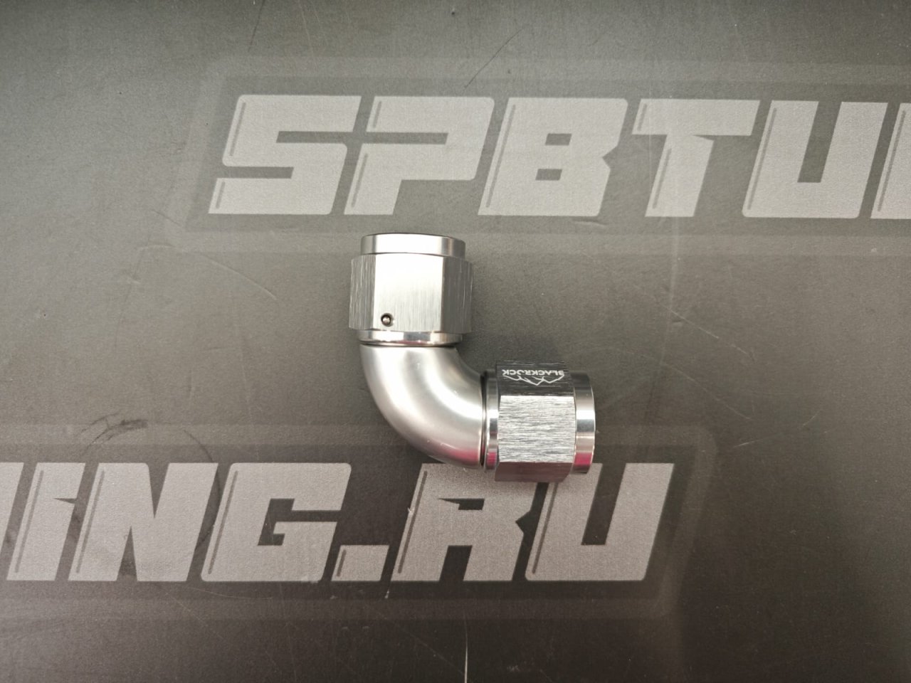 Адаптер AN10 - AN10 (мама-мама), 90 градусов, алюминий