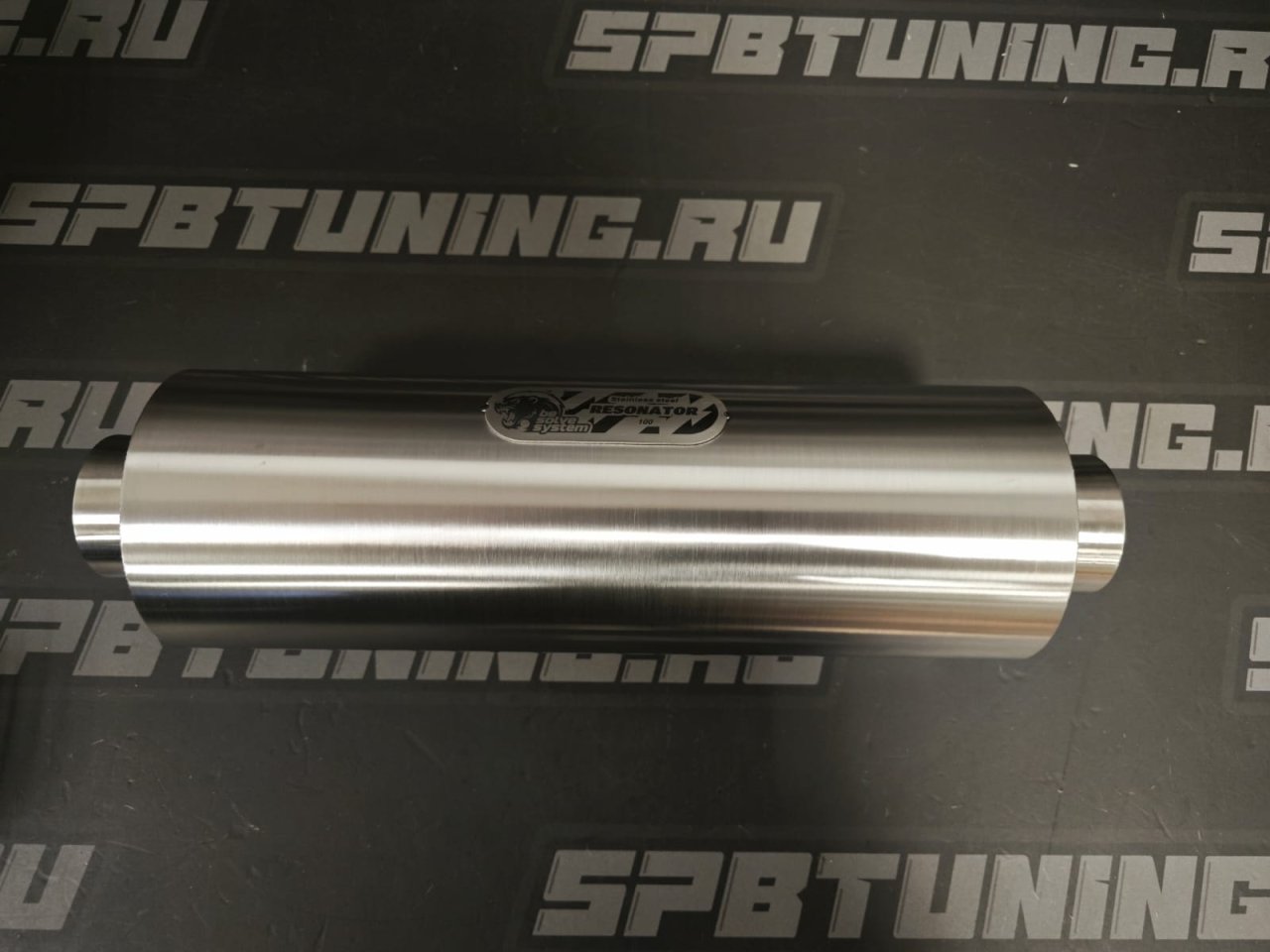 Резонатор круглый 52мм (100*300) - Be Solve System