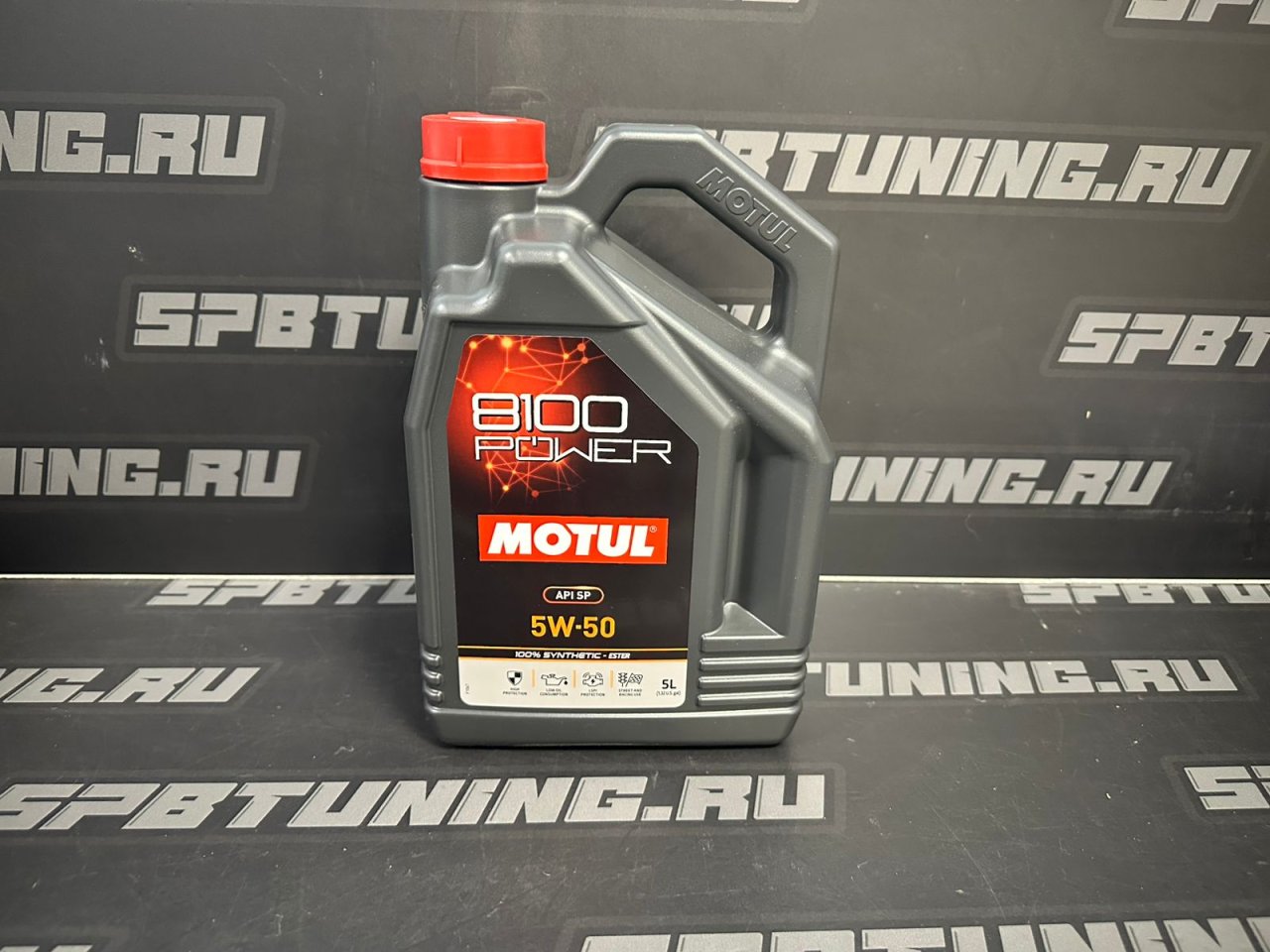 Моторное масло MOTUL 8100 POWER 5W50 5л
