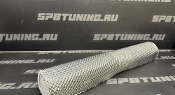 Термоизоляция листовая 500х600х6мм нержа