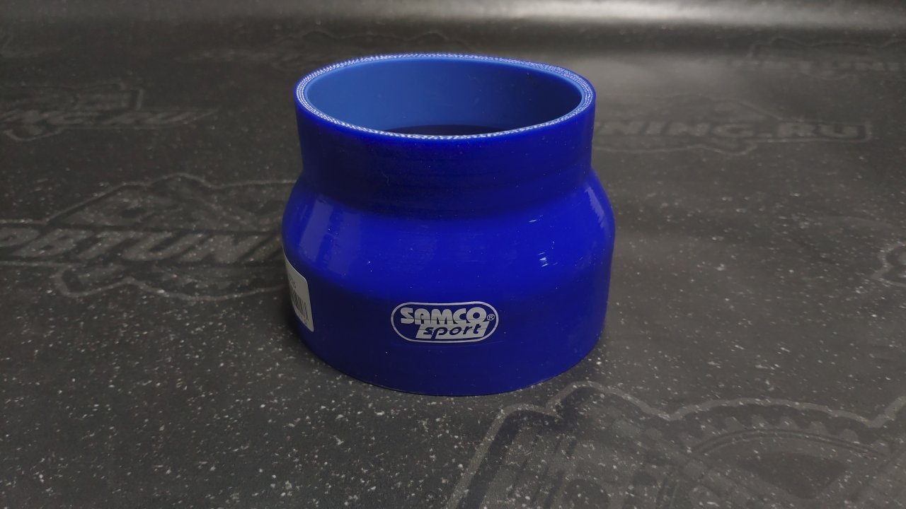 Патрубок силиконовый SAMCO style 89-102мм