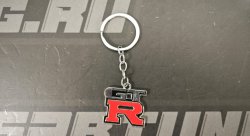 Брелок GT-R