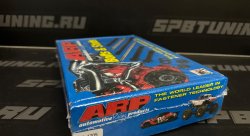 ARP Комплект шпилек ГБЦ Supra B58