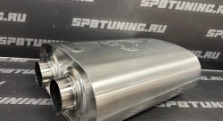 Глушитель овальный 63,5мм 150х300х350 с камерой- Be Solve System