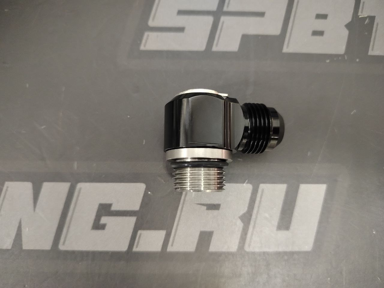 Фитинг orb10 - an10 поворотный, 90градусов 