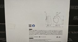 Звуковой сигнал PIAA SUPERIOR BASS HORN НО-9 (330/400Hz)