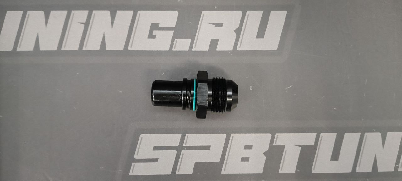 Фитинг AN6 прямой, быстросъёмный папа-папа, Easy-Release