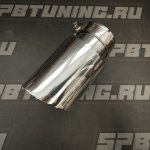 Насадка на глушитель зеркальная D посадочный 63мм / D наруж 89мм 