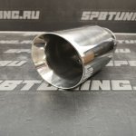 Насадка на глушитель зеркальная D посадочный 63мм / D наруж 89мм 