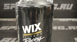 Фильтр масляный WIX Racing (резьба 13/16"-16)