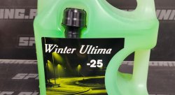 Жидкость омывающая Winter Ultima, 5л. (-25 С)