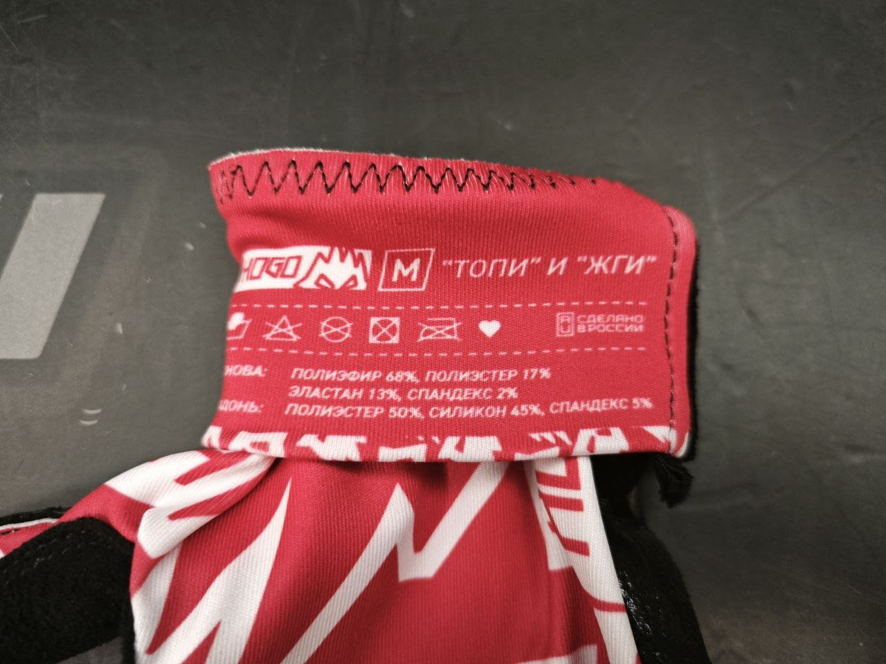 HOGO N1 "Kupit" перчатки для симрейсинга, красные, р-р L