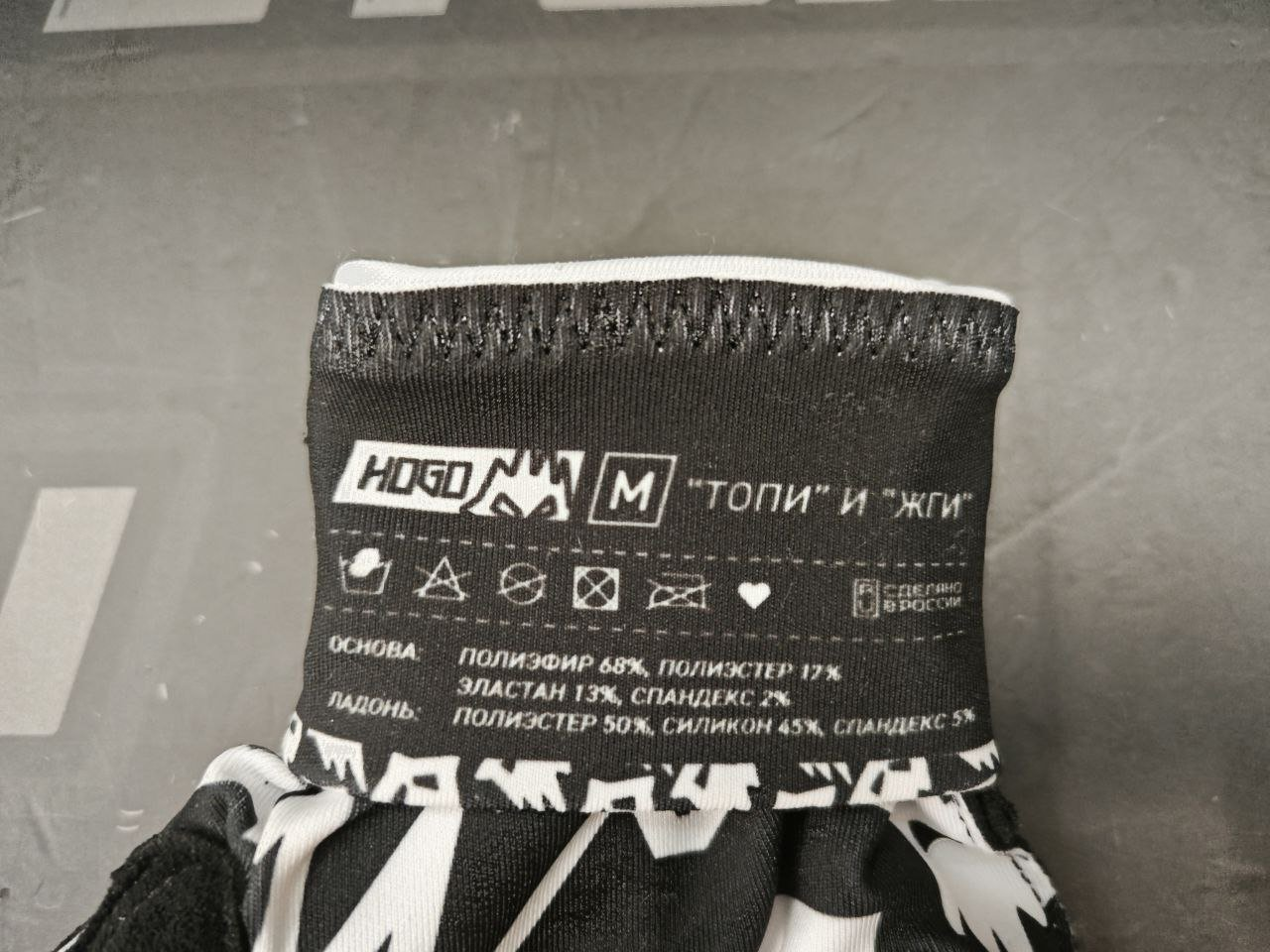 HOGO N1 "Kupit" перчатки для симрейсинга, черные, р-р L