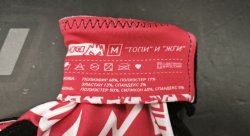 HOGO N1 "Kupit" перчатки для симрейсинга, красные, р-р M