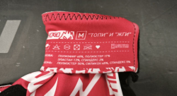 HOGO N1 "Kupit" перчатки для симрейсинга, красные, р-р L