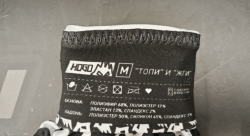 HOGO N1 "Kupit" перчатки для симрейсинга, черные, р-р L